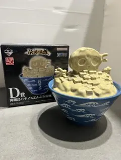 ワンピース 海賊島ハチノスどんぶり 1番くじD賞