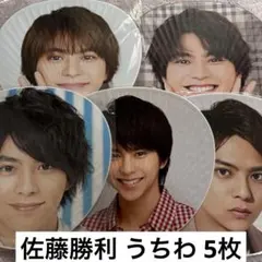 【最終値下げ】timelesz 佐藤勝利 うちわ 5枚