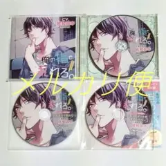 特典CD2枚　佐和真中　俺の指で乱れろ。（neco）