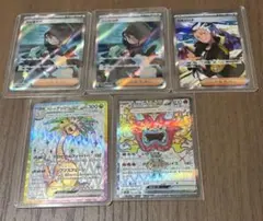 ポケモンカードまとめ売り　SR RR R 入り　計39枚