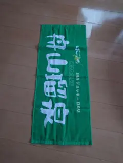 2026年最新】舟山瑠泉の人気アイテム - メルカリ
