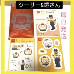 ちいかわ　シール　マック　ハッピーセット　シーサー　鎧さん
