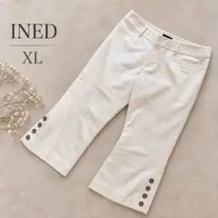 INED イネド クロップドパンツ 13号 XL 白 ホワイト 裾ボタン 日本製