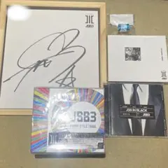 三代目 J Soul Brothers岩田剛典サイン色紙 アルバムCD銀テセット