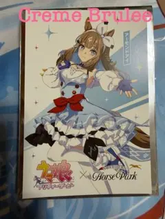 ウマ娘 ノーザンホースパーク コラボ ポストカード アーモンドアイ