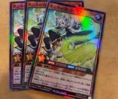 Item thumbnail for item ca916738-a096-4a42-b922-9cafd402b910