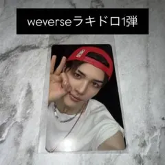 &TEAM ラキドロ We on Fire weverse 2次 トレカ マキ - メルカリ