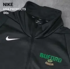 希少 NIKE ナイキ USA ハイスクール トラック ジャケット M 00s