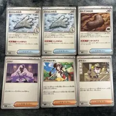 ポケモン カードゲームMEGA ムニキスゼロ グッズ&サポート 6枚セット