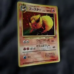 MTG UltraPro ウルトラプロ バインダー ギザールの野菜 FFコラボ