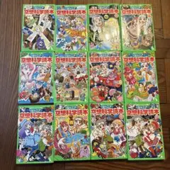 Item thumbnail for item 30125193-6fd4-45bc-9234-e645ccdfac4a