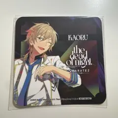 あんスタ カラオケの鉄人 コースター 羽風薫
