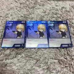 【未使用】コナンカードゲーム　灰原哀　セット