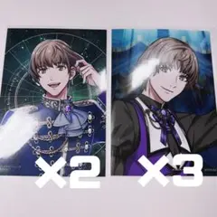 うたプリ ASS 特典 ブロマイド 鳳瑛二