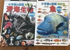 小学館図鑑Neo 1〜17巻セット - メルカリ