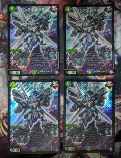 デュエマ　デュエルマスターズ バングリッドX7