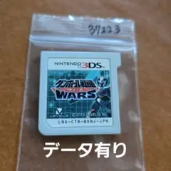 データ有り　3DS ダンボール戦機ウォーズ