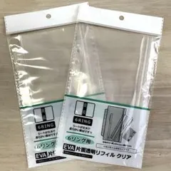 ☆Seria 6リング用 片面透明リフィル クリア 2セット