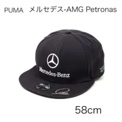 H2581P◾️ プーマ × メルセデス AMG ペトロナス　キャップ