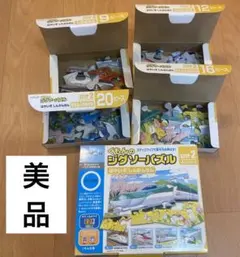 くもんのジグソーパズル ステップ2 はやいぞ しんかんせん