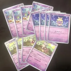 ヤドキング　ひらめきチャレンジ　デッキパーツ　ポケモンカード