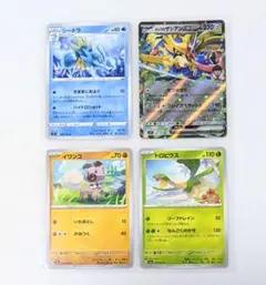 ​【美品】ホップのザシアンex シードラ イワンコ トロピウス 4枚 ポケカ