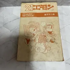 21エモン DVD 全8巻 全巻セット アニメ 藤子・F・不二雄 全39話 - メルカリ