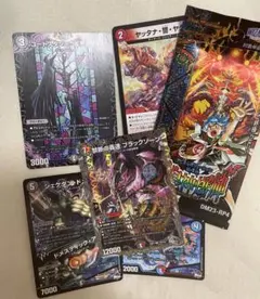 禁断の轟速 ブラックゾーン 銀トレジャー パックセット 23RP4 - メルカリ