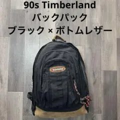90s Timberland リュック ブラック ボトムレザー バックパック 黒