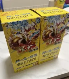 2box ワンピース 神の島の冒険