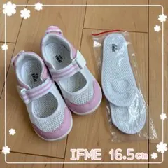 IFME イフミー 16.5㎝ 上履き / 未使用インソール付
