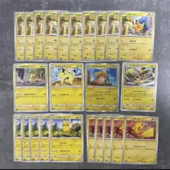 早い者勝ち！ポケモンカードゲームピカチュウげきとうスパークなど