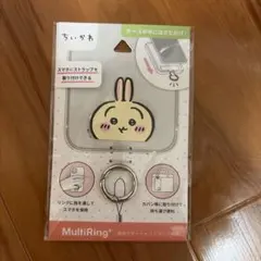 ちいかわ うさぎ MultiRing+ スマホリング