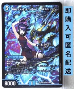 2025年最新】黄昏ミミの人気アイテム - メルカリ