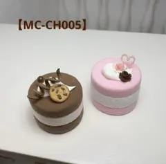 【MC-CH005】ミニチュアミニケーキ チョコいちご2ピース ミニホールケーキ