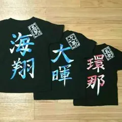 sister´sMam様専用ページ