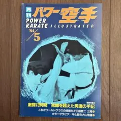 Item thumbnail for item dd6f88ec-ee6c-413a-8851-d17787a211a0