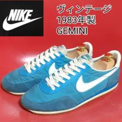 ヴィンテージ 80s NIKE GEMINI ジェミニ ナイロン 韓国 83年製 - メルカリ