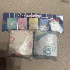 ちいかわ 人魚の島のひみつ トートバッグ 2点セット　シーサー　セイレーン