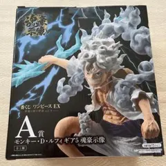 一番くじ ワンピース EX 悪魔を宿す者達 vol.3 A賞　ニカ　フィギュア