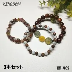 春風✿ショップ閉鎖✩全品底値✩プロフ必読様 リクエスト 2点 まとめ商品