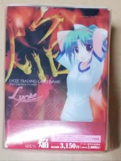 2026年最新】lycee デッキの人気アイテム - メルカリ