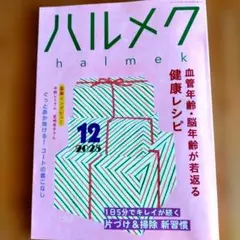 Item thumbnail for item 23641f08-e052-431a-a0ae-fbfe0c1d8618