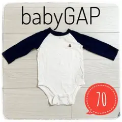 babyGAP ラグランスリーブロンパース6ヶ月-12ヶ月