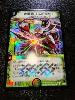 calsol39様 リクエスト 2点 まとめ商品