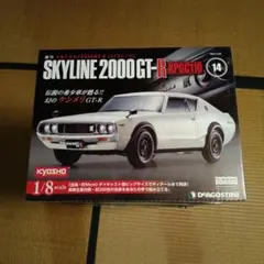 2026年最新】週刊スカイライン2000gt rの人気アイテム - メルカリ