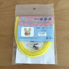 モールアートキット　うさぎ