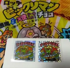 ビックリマンシール ゴーストアリババ 2枚セット