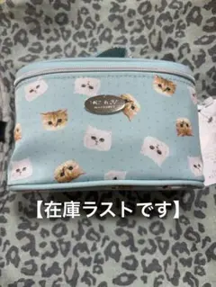 PAUL & JOE ACCESSOIRES バニティポーチ