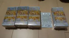 【新品未開封シュリンク付き】 RIVALS４箱+SPECIAL PACK 1枚